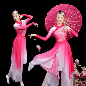 茉莉花新款古典扇子舞伞舞广场舞伴舞成人女表演舞蹈演出秧歌服装