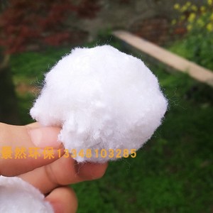 纤维球填料一斤白色水处理水族滤料硝化毛球生化培菌棉球环保专用
