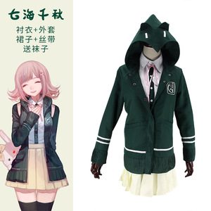 七海千秋外套