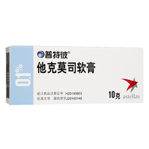 癣药膏外用皮肤进口