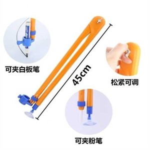 教学用具尺子木质手持划规儿童尺寸上课教师数学教具圆规老师用品