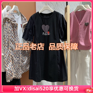 designice/迪赛尼斯2022夏国内正品代购连衣裙d22218x9783-899