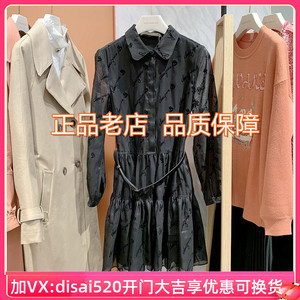 迪赛尼斯代购裙子