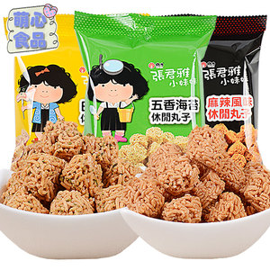 台湾进口张君雅拉面丸子零食80g*5袋干脆面日式串烧丸子点心面