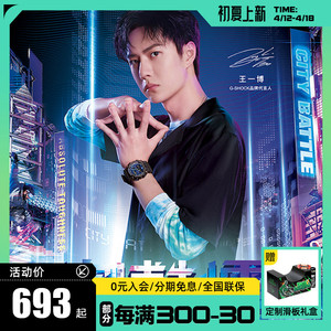 卡西欧手表男gshock王一博同款上海之夜赛博制霸运动表ga700/900