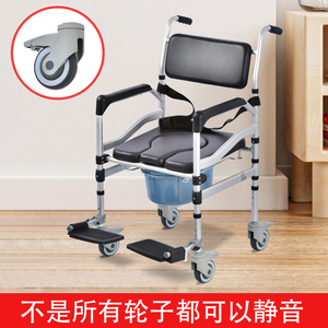 残疾人坐便椅带轮老人坐便器移动马桶病人家用洗澡凳折叠座便椅子