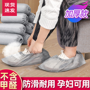鞋套一次性无纺布家用加厚防滑脚套室内机房反复使用耐磨耐用可洗