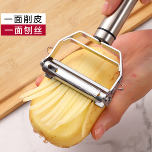 削皮刀刮皮器切土豆丝万能瓜刨神器多功能不锈钢水果蔬菜厨房专用