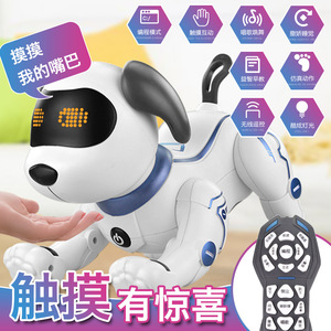 机器狗智能乐能编程特技狗遥控电动智能机器人宠物儿童益智玩具