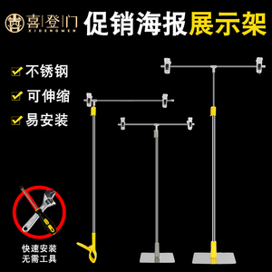 5个装 不锈钢POP台式海报纸支架超市药房活动展示架T型伸缩铝合金广告夹桌面价格牌水果店手写价格牌支撑架子