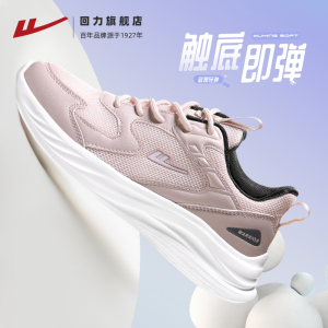 回力女鞋运动鞋网鞋透气休闲鞋减震跑步鞋妈妈鞋软底网面鞋子女款