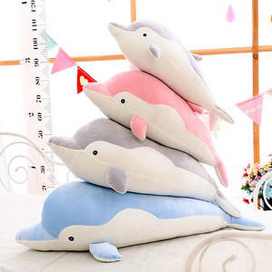 可爱海豚公仔毛绒玩具儿童床上睡觉夹腿抱枕大号玩偶娃娃礼物男女