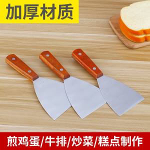 铁板烧铲不锈钢商用铲刀小烙饼手抓饼工具煎饼铁铲子平铲专用厨具