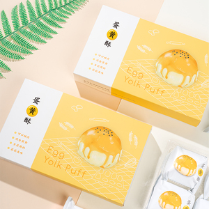 蛋黄酥包装简易