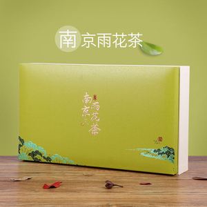 高端大气雨花茶2018新茶南京茶叶礼盒包装盒空礼盒罐装礼盒装空盒
