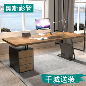 书房实木书桌台式电脑桌原木工作台带抽屉柜老板家用办公桌写字台