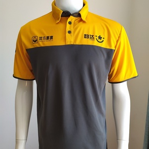 韵达快递工作服翻领短袖夏