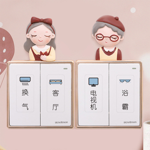 【开关字提示贴标识创意】开关字提示贴标识创意品牌,价格 - 阿里巴巴