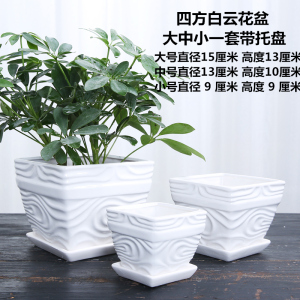 花盆陶瓷带托盘大号特大号特价清仓北欧风长方形创意简约多肉花盆