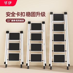 梯子家用折叠伸缩小型轻便三步梯凳多功能人字梯踏步爬梯收缩楼梯