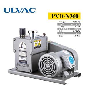 ULVAC日本真空泵PVD-N360-1溴化锂中央空调工业用高真空