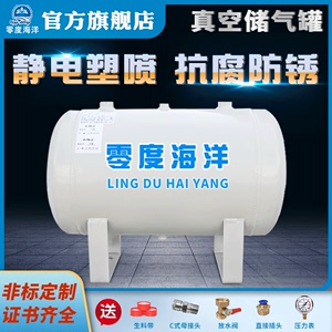 小型储气罐 安全阀存气筒真空筒 高压工业精密压缩空气压力容气罐