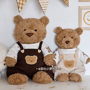 巴塞罗熊衣服jellycat47cm3616cm小熊玩偶小熊公仔穿的泰迪熊罗那