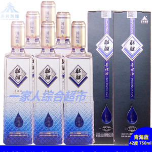 000人付款淘宝52度青海互助龙的名流赤列酩馏青稞酒 整箱特价6瓶一斤