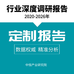 2020-2026年中国注射用葛根素市场深度调查与未来发展趋势报告