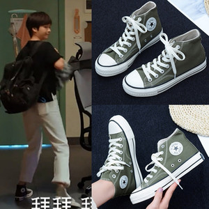 二十不惑李庚希罗艳石头同款鞋休闲运动鞋子百搭学生高帮帆布鞋潮