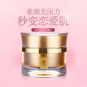 圣迪妮尔芙蓉霜罗丽芬