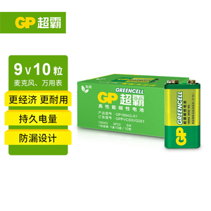 GP超霸9V电池万用表电池9v方块电池方形电池6F22九伏电池叠层电池