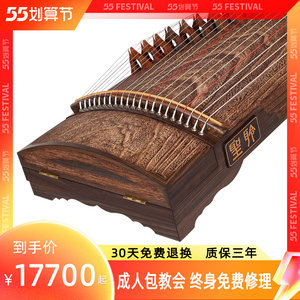 圣聆大师级整挖传承古筝唐代流入日本古法工艺黑檀实木收藏古筝琴