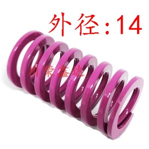 L-SWC外径14内径8.5塑胶SWC紫色代替盘起矩形螺旋压缩模具弹簧