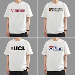 芝加哥普林斯顿宾夕法尼亚伦敦大学纪念品校服短袖T恤衣服体恤潮