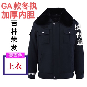 保安藏青棉服棉夹克男女加厚冬季棉大衣棉袄棉服公发新品袄子警棉