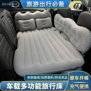 汽车充气床车载车用内间隙缝隙填充垫旅行床气垫出游车后排睡觉垫
