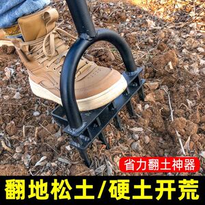 农村种地工具开荒锄头户外挖土翻土神器松土叉小型除草家用小铁锨