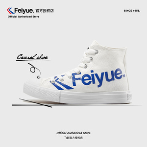 【回力飞跃】回力飞跃品牌,价格 - 阿里巴巴