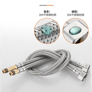 卫生间洗手盆厨房洗菜盆冷热水龙头配件角阀软管上水尖头进水管