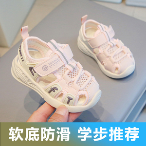 女宝宝凉鞋夏季0-3岁4婴幼儿童布鞋软底宝宝鞋子春夏婴儿学步鞋男