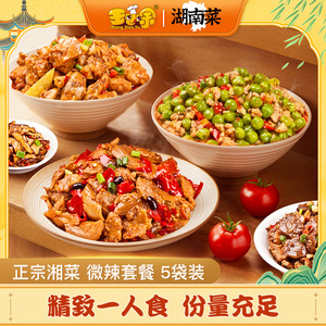 王小余快餐外卖料理包速食家用盖浇饭料包方便加热即食半成品菜肴