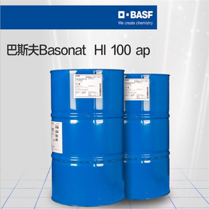 巴斯夫basf脂肪族聚异氰酸酯hdi basonat hi100聚氨酯涂料固化剂