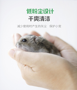 包邮仓鼠垫沙除臭仓鼠用品垫料刺猬尿沙消暑沙猫砂厕所沙尿砂6l