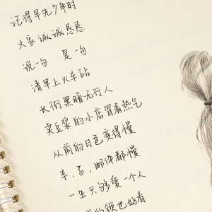 手写字体练字帖成人楷书速成男女生大学生初学者反复使用清秀可爱小