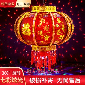 转动灯笼旋转