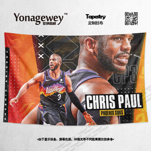 nba太阳队paul克里斯保罗cp3篮球主题装饰画海报背景墙布挂布挂毯