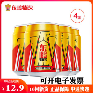 东鹏特饮250ml罐装