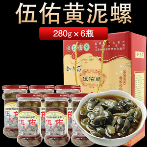 盐城伍佑泥螺
