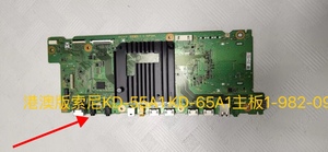 原装正品港版索尼KD-55A1 KD-65A1液晶电视驱动主板1-982-096-11